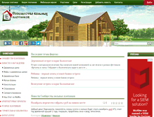Tablet Screenshot of casa-madera.ru